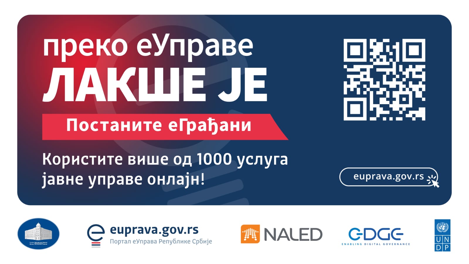 ДАН Е- УПРАВЕ У ОПШТИНИ БЕЛА ПАЛАНКА